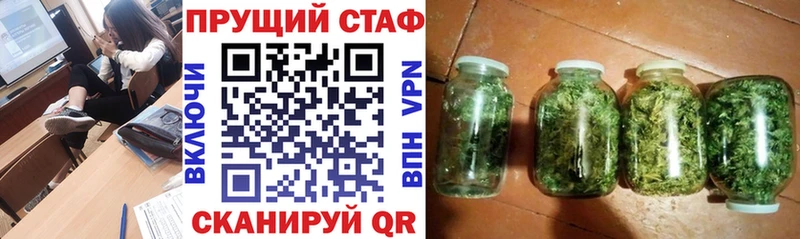 Где найти наркотики Жердевка Гашиш  Каннабис  APVP  Меф 