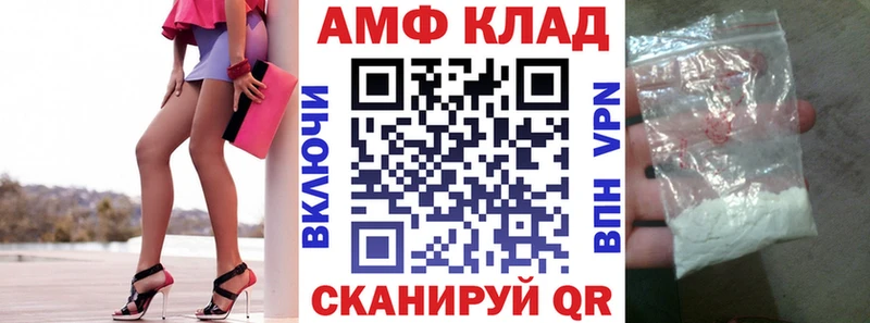 АМФЕТАМИН Premium  Жердевка 
