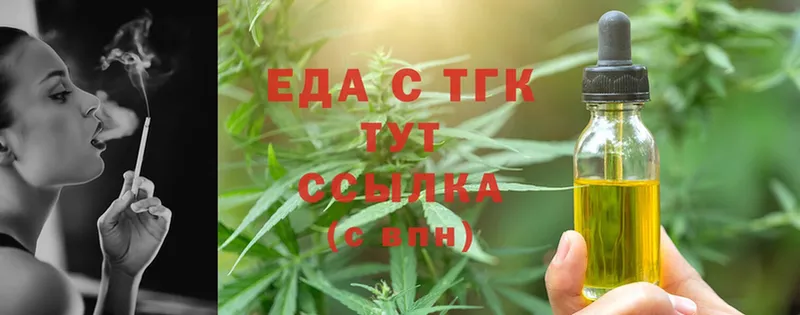 наркота  Жердевка  KRAKEN tor  Canna-Cookies марихуана 