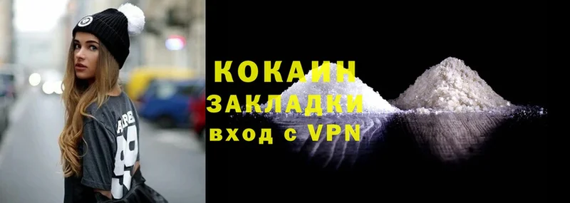 hydra маркетплейс  сколько стоит  Жердевка  COCAIN Эквадор 