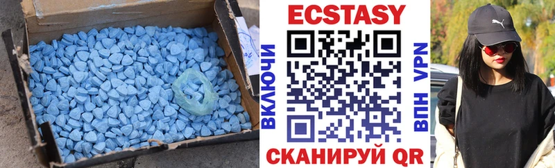 ЭКСТАЗИ таблы  хочу   Жердевка 
