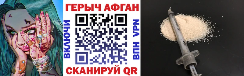 blacksprut ONION  Жердевка  Героин Афган 