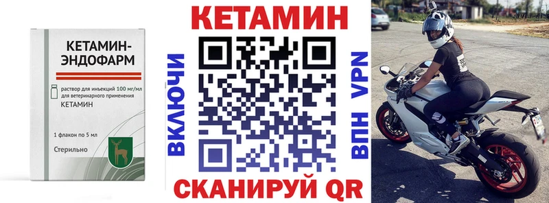 Кетамин ketamine  гидра tor  Жердевка  магазин продажи наркотиков 