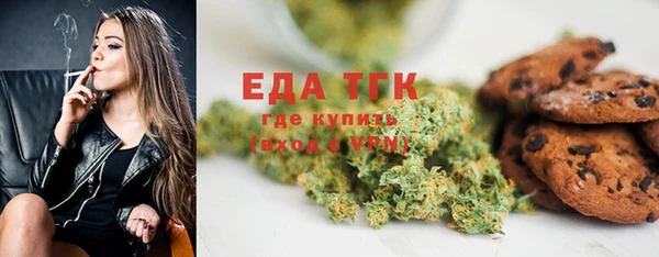 синтетический гашиш Горняк