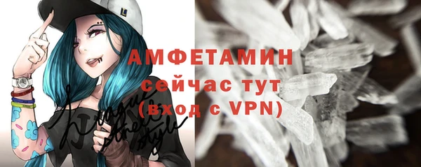 синтетический гашиш Горняк