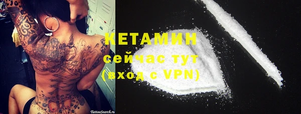 первитин Горнозаводск