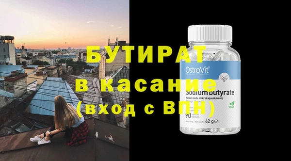 прущие крисы Горно-Алтайск