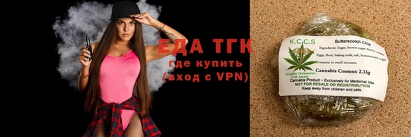 синтетический гашиш Горняк
