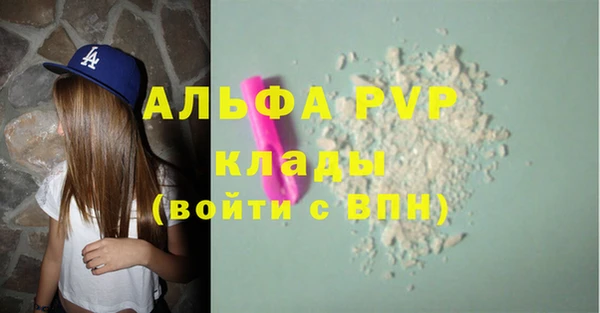 первитин Горнозаводск