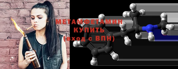 первитин Горнозаводск