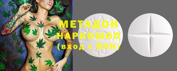 первитин Горнозаводск
