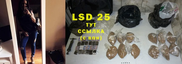 синтетический гашиш Горняк