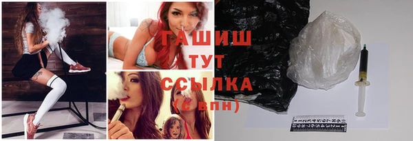 прущие крисы Горно-Алтайск