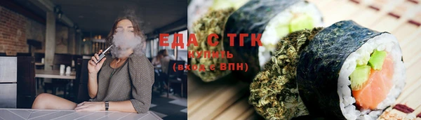 синтетический гашиш Горняк