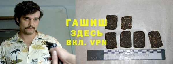 прущие крисы Горно-Алтайск