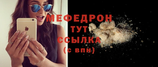 прущие крисы Горно-Алтайск