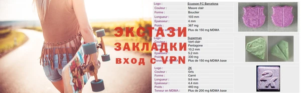 прущие крисы Горно-Алтайск