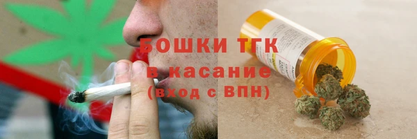 прущие крисы Горно-Алтайск