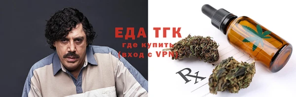 синтетический гашиш Горняк