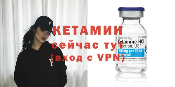 прущие крисы Горно-Алтайск