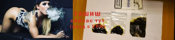первитин Горнозаводск