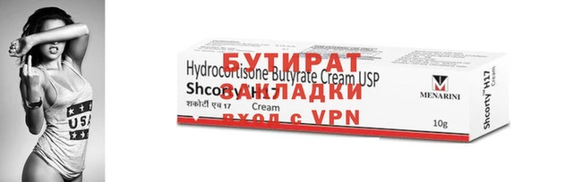 синтетический гашиш Горняк