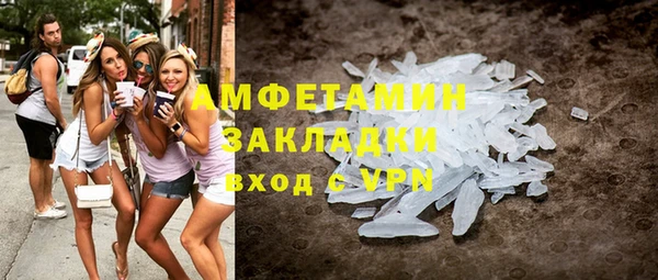 синтетический гашиш Горняк