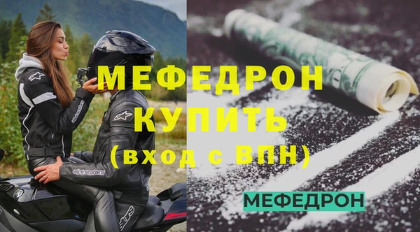 первитин Горнозаводск