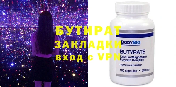 прущие крисы Горно-Алтайск