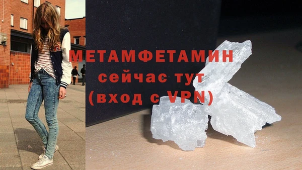 синтетический гашиш Горняк
