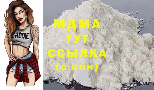 таблы Ачинск