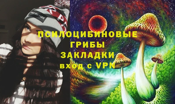синтетический гашиш Горняк