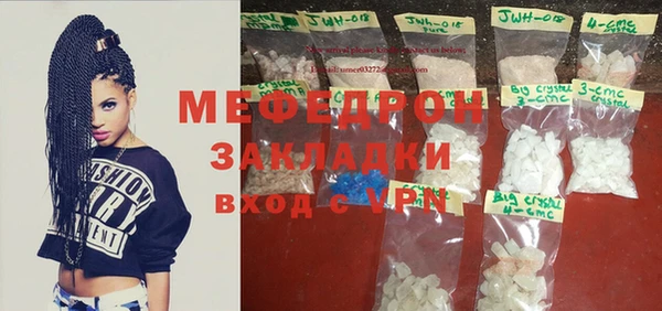 прущие крисы Горно-Алтайск