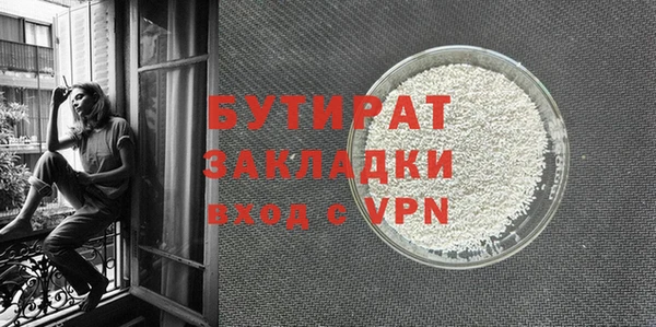 первитин Горнозаводск