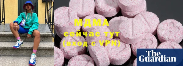 первитин Горнозаводск