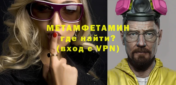 синтетический гашиш Горняк