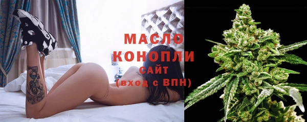 прущие крисы Горно-Алтайск
