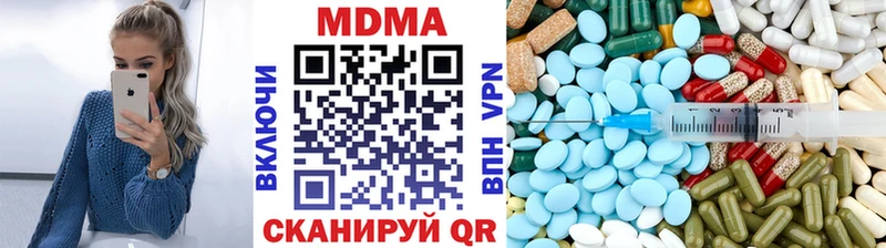 МДМА Molly Жердевка