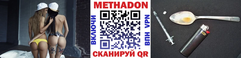 это формула  Жердевка  МЕТАДОН мёд 