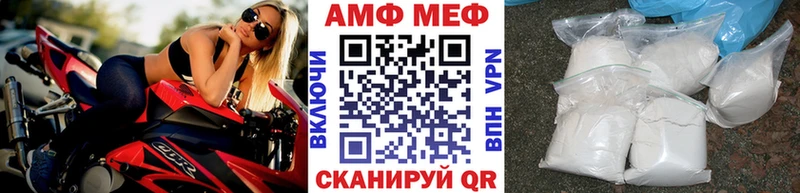 Первитин Декстрометамфетамин 99.9%  Жердевка 