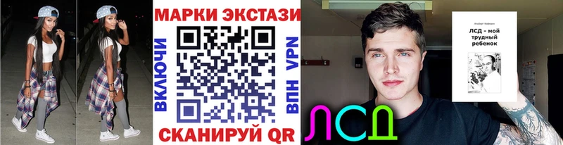 Марки NBOMe 1500мкг  где продают   Жердевка 